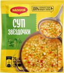 МАГГИ Суп Звездочки 10х54г