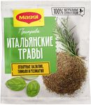 МАГГИ Приправа Итальянские травы 12x20 г