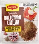МАГГИ Приправа Восточные специи 16x20 г