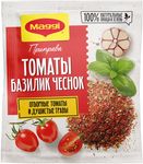 МАГГИ Приправа Томат Базилик Чесн 16x20г