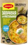 МАГГИ ЗАПРАВКА Для Рассольника 12х200 г