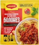 Смесь сухая Maggi На второе для приготовления макарон в томатно-мясном соусе Болонез12*30г