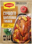 Смесь сухая Maggi На второе для приготовления сочного цыпленка табака 10*47г