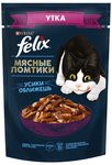 Влажный корм Felix Мясные Ломтики для взрослых кошек, с уткой, пауч, 75г