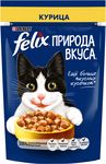 Феликс Nature of Taste 75г Конс КвП Курица