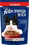 Феликс Nature of Taste 75г Конс КвП Говядина
