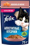 Феликс 75г Конс д/к кусочки в желе лосось