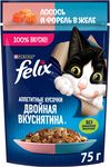 Феликс Двойной Вкус 75г Конс лосось/форель