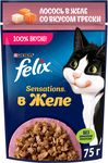 Феликс Сенсейшнс 75г Конс д/к кусочки в желе лосось, треска