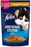 Феликс 75г Конс д/к кусочки в желе индейка