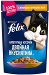 Феликс Двойной Вкус 75г Конс ягненок/курица
