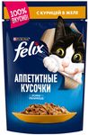 Феликс 75г Конс д/к кусочки в желе курица