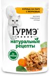 Гурмэ Натуральные Рецепты 75г Конс д/к Курица Морковь