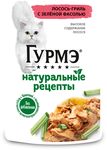 Гурмэ Натуральные Рецепты 75г Конс д/к Лосось Зеленая Фасоль