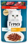 Гурмэ Перл 75г Конс д/к кусочки в подливке говядина