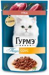 Гурмэ Перл 75г Конс д/к кусочки в подливке утка