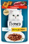 Гурмэ Перл Желе делюкс 75г Говядина