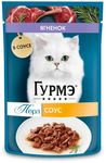 Гурмэ Перл 75г Конс д/к кусочки в подливке ягненок