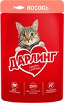 Дарлинг для кошек влажный лосось 75г