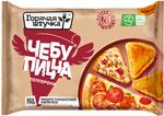 Чебупицца Горячая штучка Пепперони 250 г / 12 шт