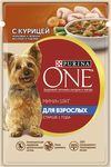 ONE Мини 85г Конс д/с взр КурМорк