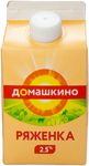 Ряженка «Село Домашкино» 2,5% пюр-пак 400 г