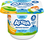 Творог фруктовый Агуша 3,9% Яблоко-банан, 100г