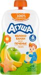 Пюре фруктовое Агуша Яблоко-банан-печенье, пауч, 90г