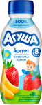 Йогурт питьевой 2,7% Агуша Клубника-банан, 180г