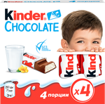 Шоколад молочный Kinder Chocolate Эмоции с молочной начинкой, 50г