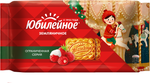 Печенье Юбилейное Земляничное 224 г