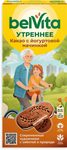 Печенье Belvita Утреннее Какао с йогуртовой начинкой 253г