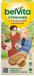 Печенье Belvita Утреннее с йогуртовой начинкой 253г