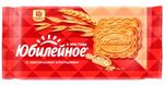 Печенье Юбилейное С овсяными хлопьями 224 г