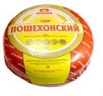 Сыр Пошехонский Ичалки 45%