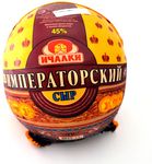 Сыр Императорский Ичалки 45%