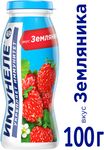 Напиток Имунеле NEO со вкусом земляники 100 г / 6 шт Напиток Имунеле NEO со вкусом земляники 100 г / 6 шт