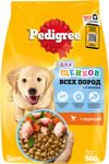 Сухой полнорационный корм Pedigree для щенков всех пород от 2 месяцев курицей, 500г