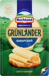 Сыр полутвердый Hochland Grunlander Баварский 45%, нарезка, в/у, 130г