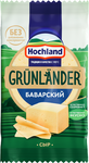 Сыр полутвердый Hochland Grunlander Баварский 45%, фасованный, флоупак, 180г