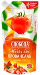 ТОП 100 СЛОБОДА Майонез Оливковый 800мл 67%