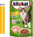 Влажный корм Kitekat для взрослых кошек со вкусом курицы в соусе Аппетитная курочка, 85г