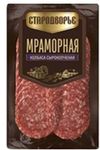 Колбаса с/к Стародворье Мраморная нарезка 0,07 кг