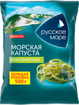 Капуста морская Русское море маринованная Классическая 500г