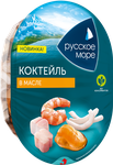 Коктейль Русское море из морепродуктов в растительном масле Оригинал 180г