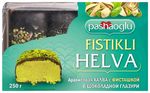 Халва Pashaoglu арахис. в конд. глазури с фисташкой 250 г