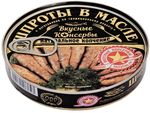 ТОП 100 Шпроты Вкусные консервы, в масле, с ключом 18*160г