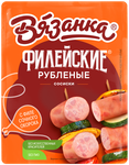 Сосиски Вязанка Филейские рубленые целлофан мгс вес