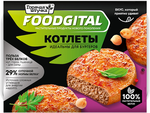 Котлеты из растительного белка Горячая штучка ТС Foodgital ф/в 0,18 кг