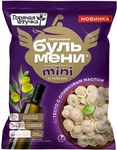 Бульмени Горячая штучка мини с мясом и оливковым маслом 0,7 кг